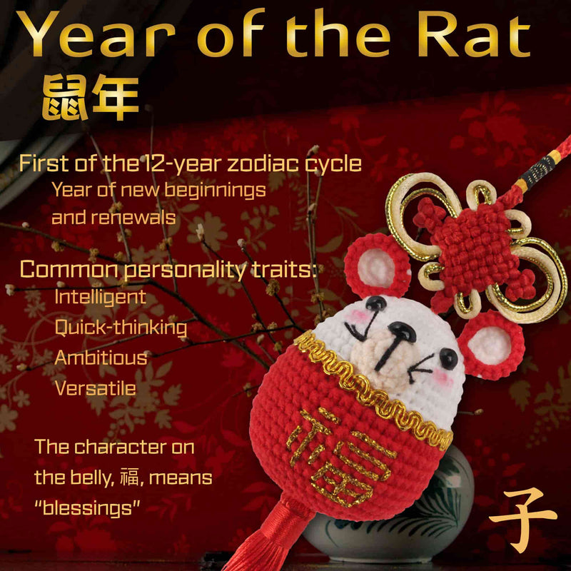 Chinese New Year Zodiac Ornament